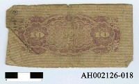 藏品(日本銀行券拾錢)的圖片